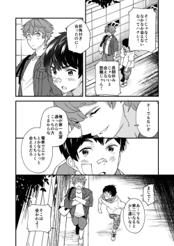 Page 63 of Na no ka tattara