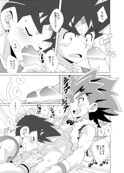 Page 13 of Friendship update