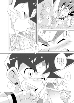 Page 14 of Friendship update