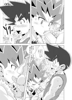 Page 9 of Friendship update