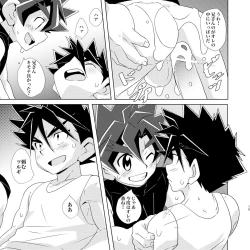 Page 14 of Sun and Moon