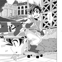 Page 2 of Sun and Moon