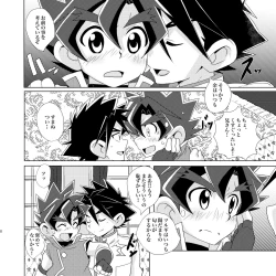 Page 7 of Sun and Moon