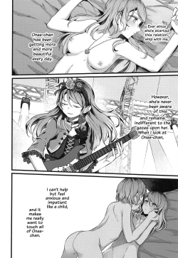 Page 25 of Anata o Shibaru Atashi no Kusari | My Chain That Binds You