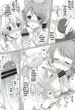 Page 7 of RinPana to Icha Love Ecchi | Loving Sex With Rin and Hanayo