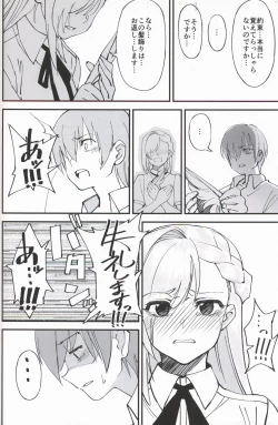 Page 23 of Onna Kishi na Osananajimi ga Yarichin ni NTRreta Hanashi