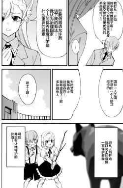 Page 6 of Onna Kishi na Osananajimi ga Yarichin ni NTRreta Hanashi