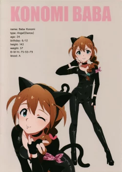 Page 11 of LIP SERVICE 4