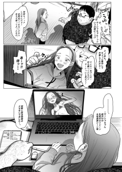 Page 41 of Re: Welcome Sashachan
