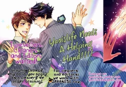 Page 26 of Neko no Henji wa Iesu Janai