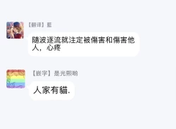 Page 68 of Boku ga Otto ni Deau made | 直到我遇到我的丈夫 Ch. 1-8