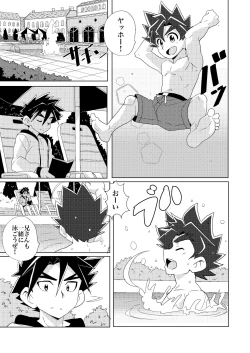 Page 2 of Higher than the sun