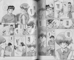 Page 69 of Harem Kakumei 1 | 閨房革命1