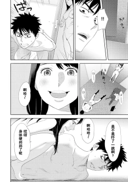 Page 303 of Koukan ─ Ano Toki… Ano Musume ♀ Toitsu ♂ Tetara ─ 1-5