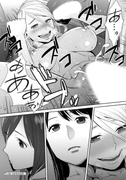 Page 467 of Koukan ─ Ano Toki… Ano Musume ♀ Toitsu ♂ Tetara ─ 1-5