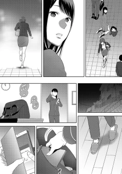 Page 529 of Koukan ─ Ano Toki… Ano Musume ♀ Toitsu ♂ Tetara ─ 1-5