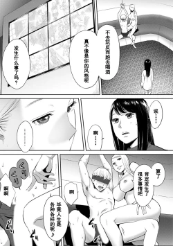 Page 563 of Koukan ─ Ano Toki… Ano Musume ♀ Toitsu ♂ Tetara ─ 1-5