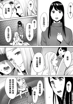 Page 568 of Koukan ─ Ano Toki… Ano Musume ♀ Toitsu ♂ Tetara ─ 1-5