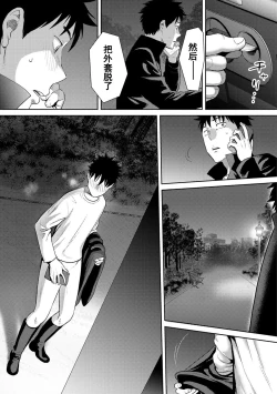 Page 575 of Koukan ─ Ano Toki… Ano Musume ♀ Toitsu ♂ Tetara ─ 1-5