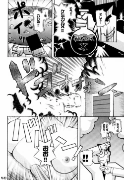 Page 49 of Slave Unit Vol. 1