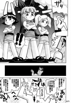 Page 56 of Slave Unit Vol. 1