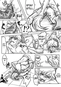 Page 12 of Ghirahim Manga