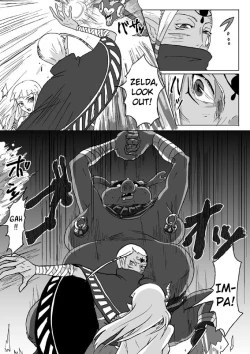 Page 19 of Ghirahim Manga