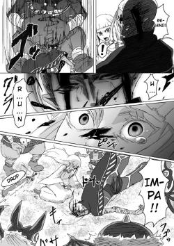 Page 20 of Ghirahim Manga