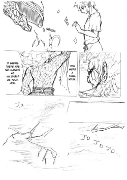 Page 63 of Ghirahim Manga