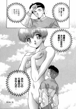 Page 103 of Harem Kakumei 1