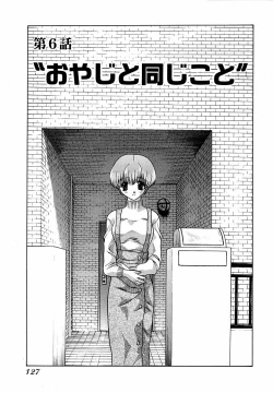 Page 128 of Harem Kakumei 1