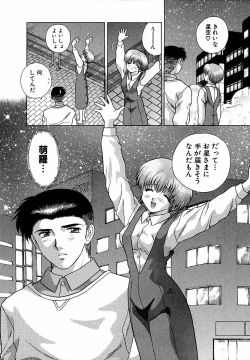 Page 142 of Harem Kakumei 1