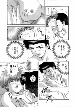 Page 158 of Harem Kakumei 1