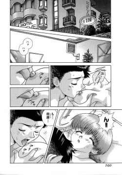 Page 161 of Harem Kakumei 1