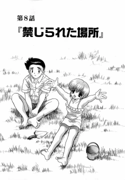 Page 176 of Harem Kakumei 1