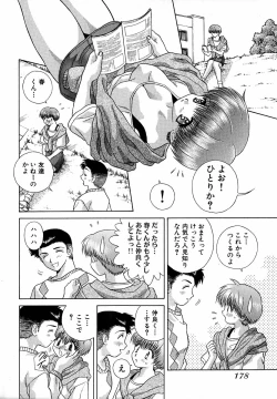 Page 179 of Harem Kakumei 1