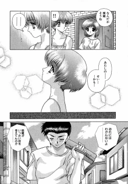 Page 41 of Harem Kakumei 1