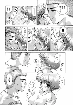 Page 55 of Harem Kakumei 1