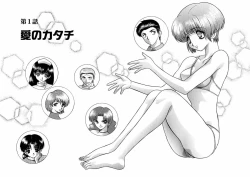 Page 6 of Harem Kakumei 1