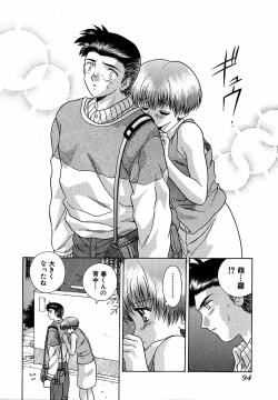 Page 95 of Harem Kakumei 1