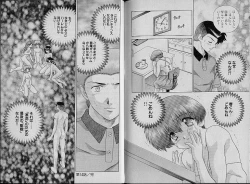 Page 100 of Harem Kakumei 2