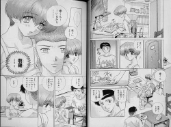 Page 20 of Harem Kakumei 2