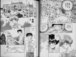 Page 27 of Harem Kakumei 2