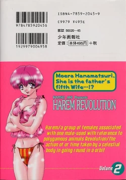 Page 3 of Harem Kakumei 2