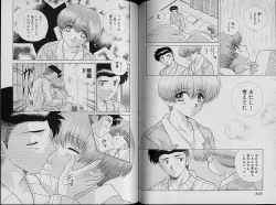 Page 60 of Harem Kakumei 2