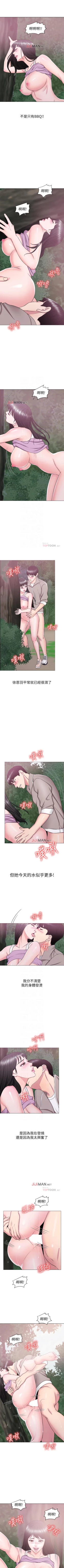 Page 121 of 【周一连载】湿身游泳课（作者：0510&TB Production） 第1~25话