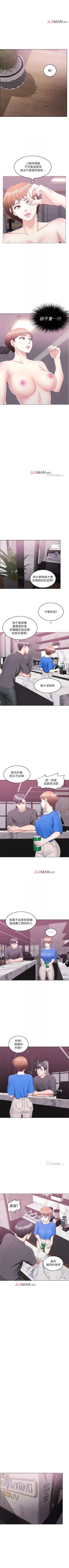 Page 148 of 【周一连载】湿身游泳课（作者：0510&TB Production） 第1~25话