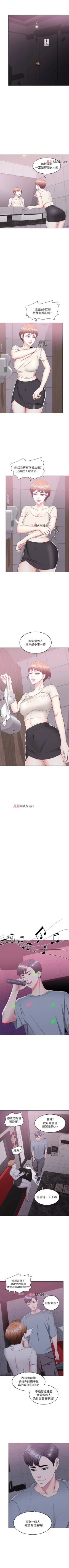 Page 149 of 【周一连载】湿身游泳课（作者：0510&TB Production） 第1~25话