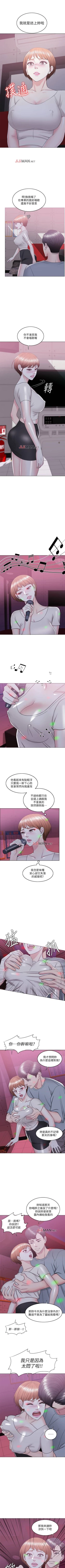 Page 150 of 【周一连载】湿身游泳课（作者：0510&TB Production） 第1~25话