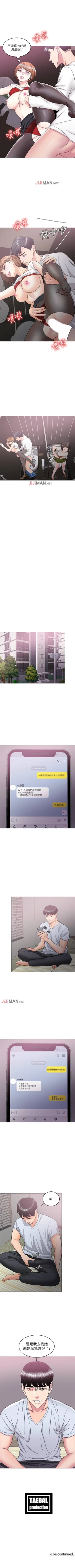 Page 178 of 【周一连载】湿身游泳课（作者：0510&TB Production） 第1~25话